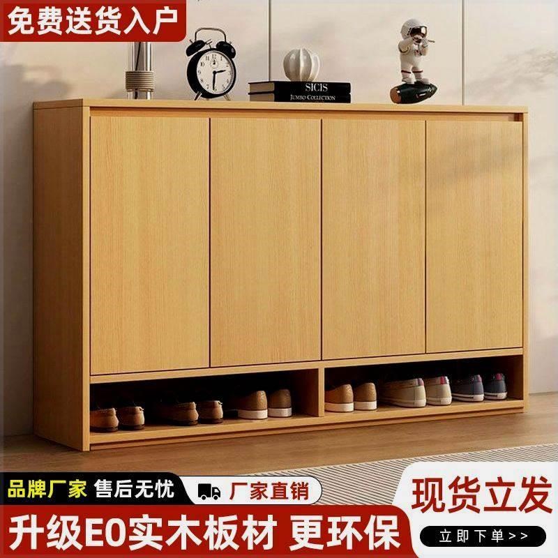 纯实木鞋柜家用门口大容量入户门进门阳台靠墙简易U多层超薄窄鞋