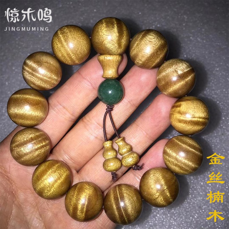 四川金丝楠木手串 小叶贞楠满水波纹佛珠金丝楠黄料文玩手串手链