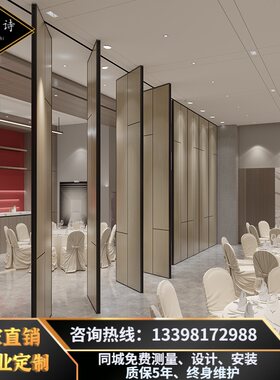 酒店移动隔断屏风办公室隔音隔板墙折叠门宴会展厅推拉活动隔断墙