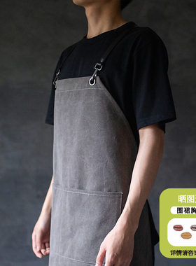 鹿造可拆卸咖啡师围裙定制rlogo奶茶餐厅烘培美甲发型师帆布工作