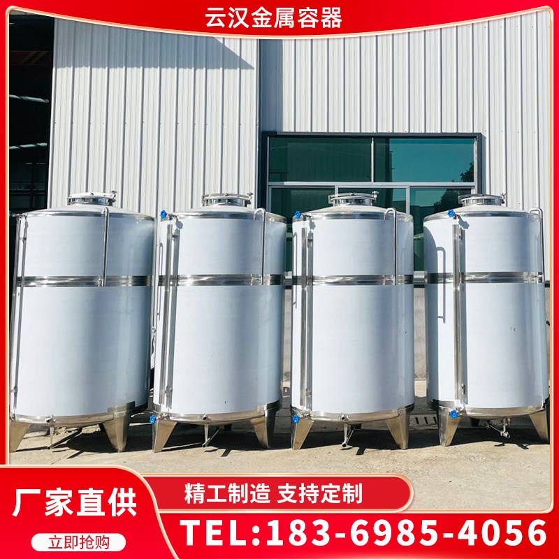 不锈钢储水罐  立式纯净水储存罐  304消防水储蓄罐  水箱 水塔