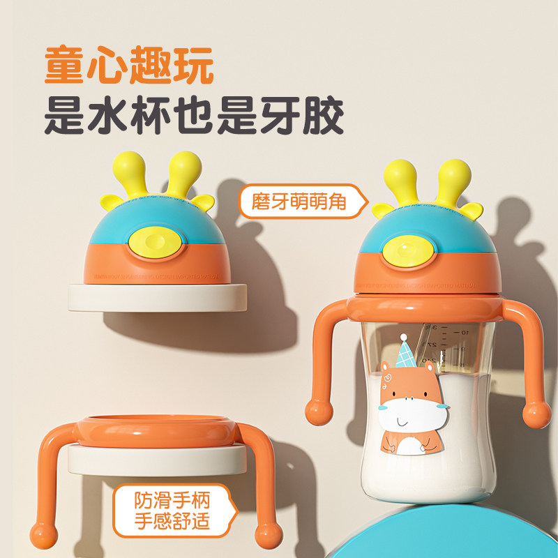 卡通水杯c硅胶磨牙胶两用学饮杯1-2岁儿童直饮杯 重力球吸管杯,婴童用品,儿童水杯,淘宝优惠券,粉丝福利购,淘宝优惠卷