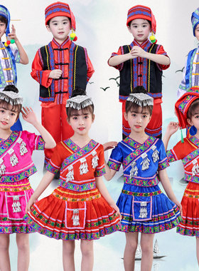 儿童壮族三月三服装少数民族男女孩竹竿舞广西苗族傣族名族演出服