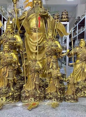 黄铜武财神摆件背插五旗九龙x托宝关公关二爷家居办公室店铺装饰
