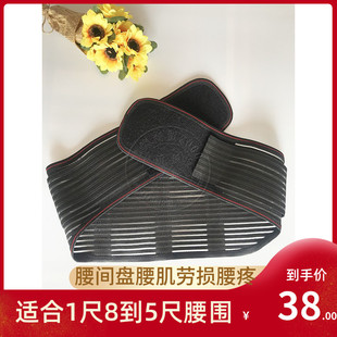 夏季护腰带薄款透气塑身无钢板护腰C运动健身男大码加长加大200斤