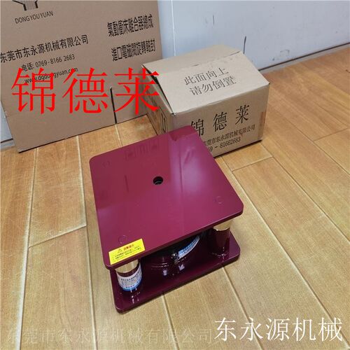 设备气垫式减振器避震脚充气A式锦德莱模切冲床印刷机防震垫