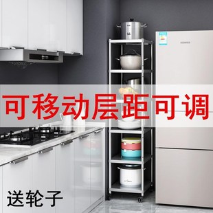 不锈钢厨房夹缝置物架落地式50x20cm宽25/30x55厘米可Z移动收纳架