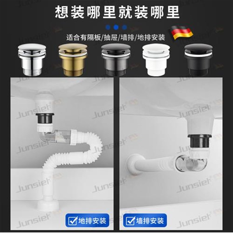 洗脸盆下水器面盆台盆全铜漏水塞洗手G台弹跳按压式墙排防臭枪灰