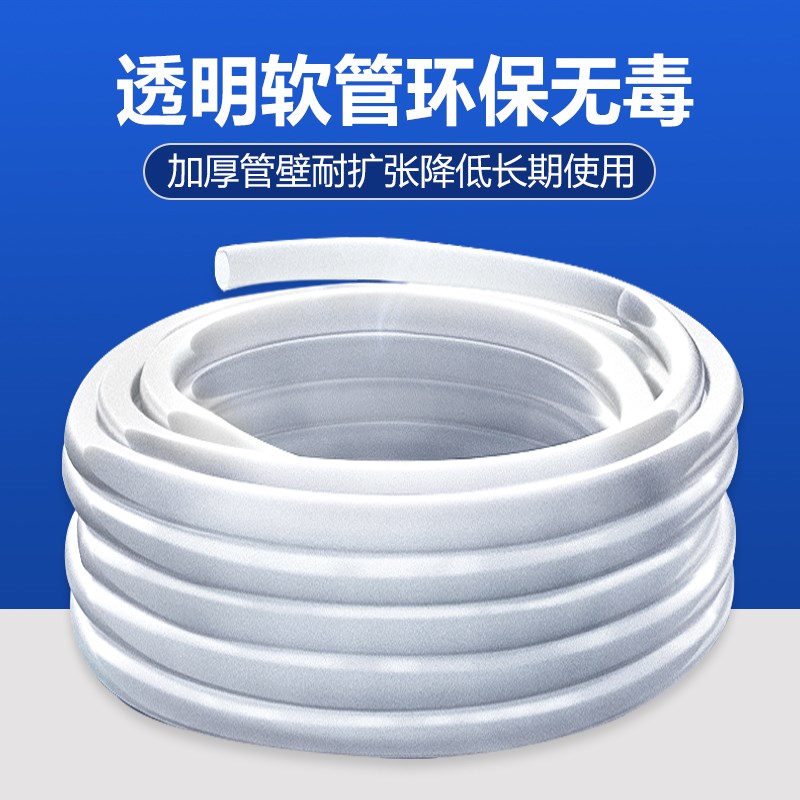 江彩鱼缸配件换水管换水器加水管水族箱接水龙头4分鱼缸抽水软管