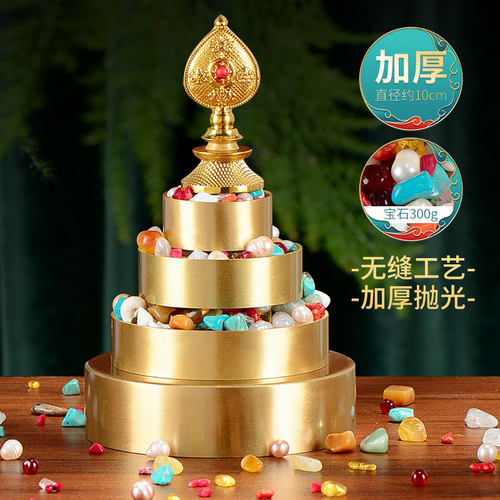 光面加厚款曼扎盘精抛光曼达盘铜一体无衔接供修盘曼茶罗藏式铜