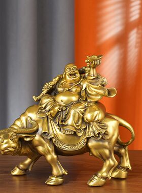 铜弥勒佛摆件纯铜骑牛笑佛元宝布袋E佛大肚佛家居装饰办公室工艺