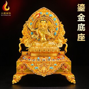 小型供台供佛座供台铜制佛像坐台鎏金底座供奉台财神爷供桌供神台