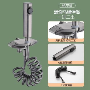 黄铜枪灰色钢琴按键增压马桶伴侣一进两出角阀卫生间浴室喷枪套装