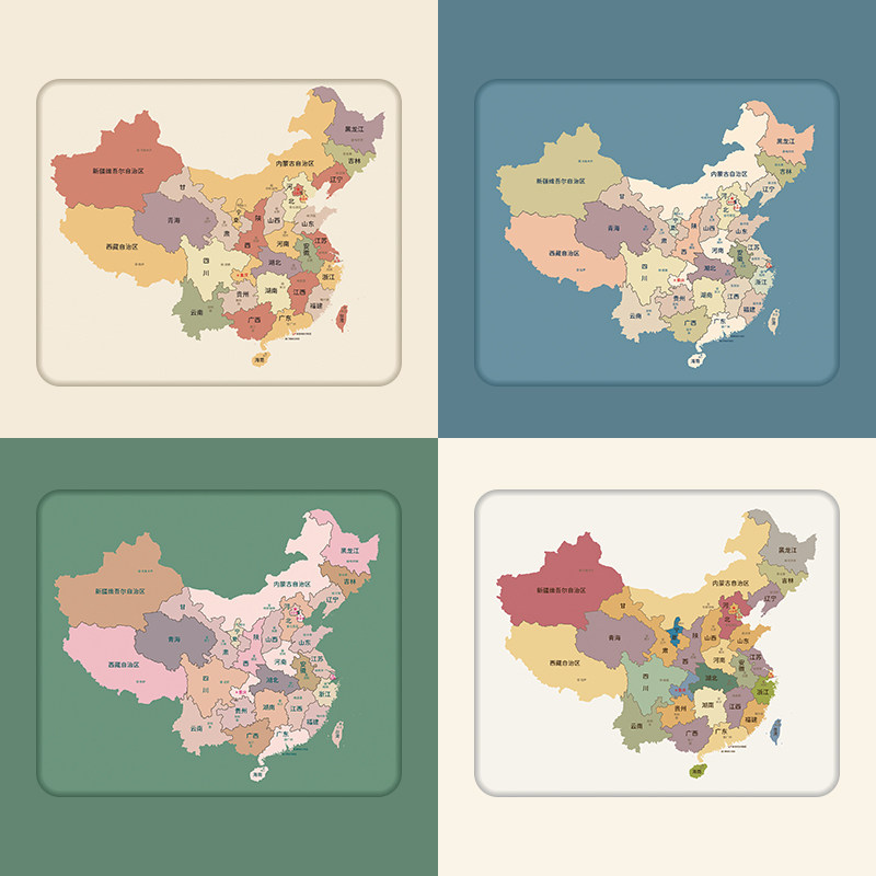 中国地图鼠标垫小号迷你男女生办公创意电脑键盘R世界小型书桌垫,电脑硬件/显示器/电脑周边,鼠标垫/贴/腕垫,淘宝优惠券,粉丝福利购,淘宝优惠卷