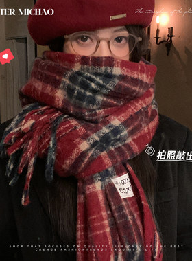 红色围巾女款2024新款高级感复古格子披肩加厚保暖学生围脖百搭潮