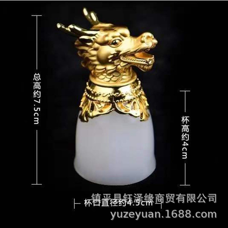 阿富汗白玉12生肖酒杯套装鎏金酒具礼品摆件厂家代发