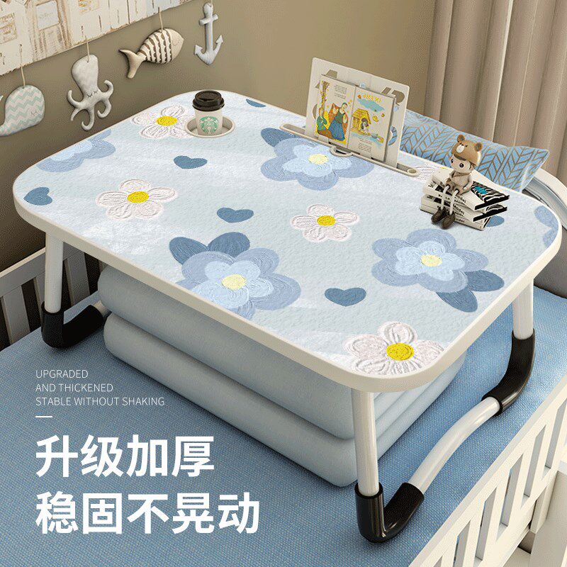 高级感喇叭花床上小桌子可折叠学生宿舍学习写字膝上桌笔记本电脑