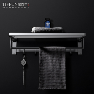 浴室毛巾架免打孔置物架浴巾架折叠置衣架挂毛巾的架子卫生间套件