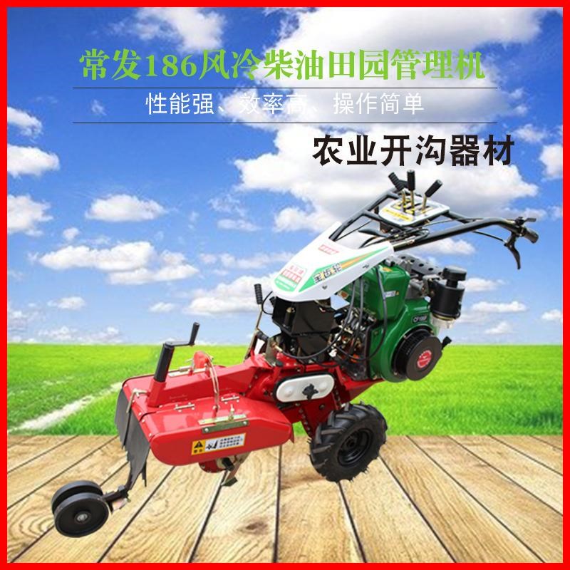 常发186风冷柴油田园管理机自走式微耕机L多功能小型开沟培土旋耕