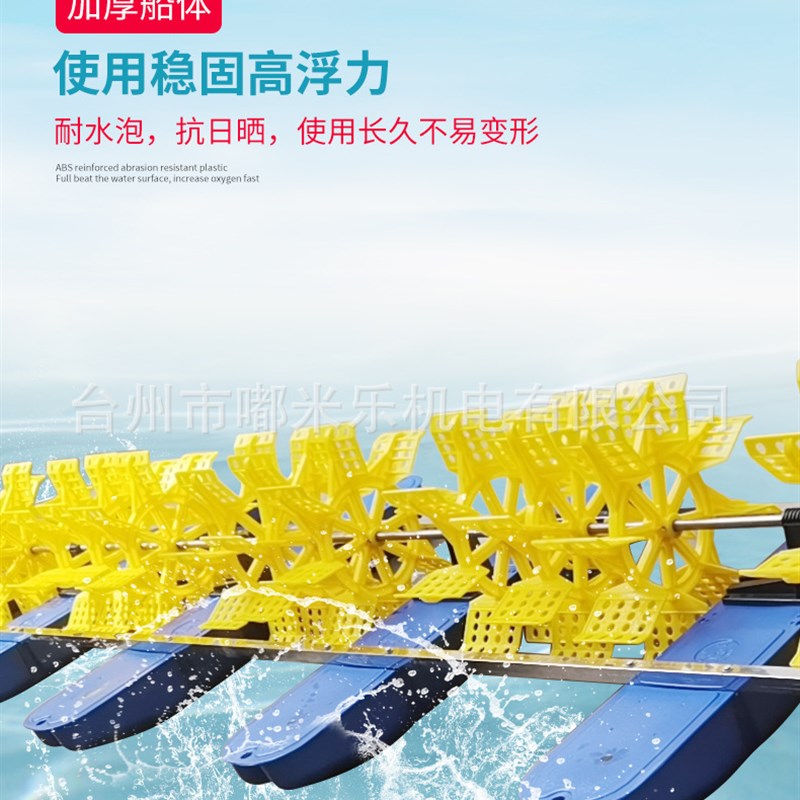 柴油/汽油动力增氧机16叶轮多叶轮长臂制氧南美渔业养殖设备鱼塘
