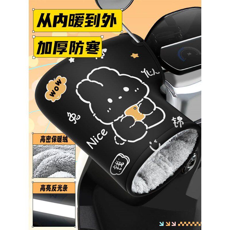 网客电动车手把套冬季电r瓶摩托车手套加绒加厚保暖挡风防水防寒