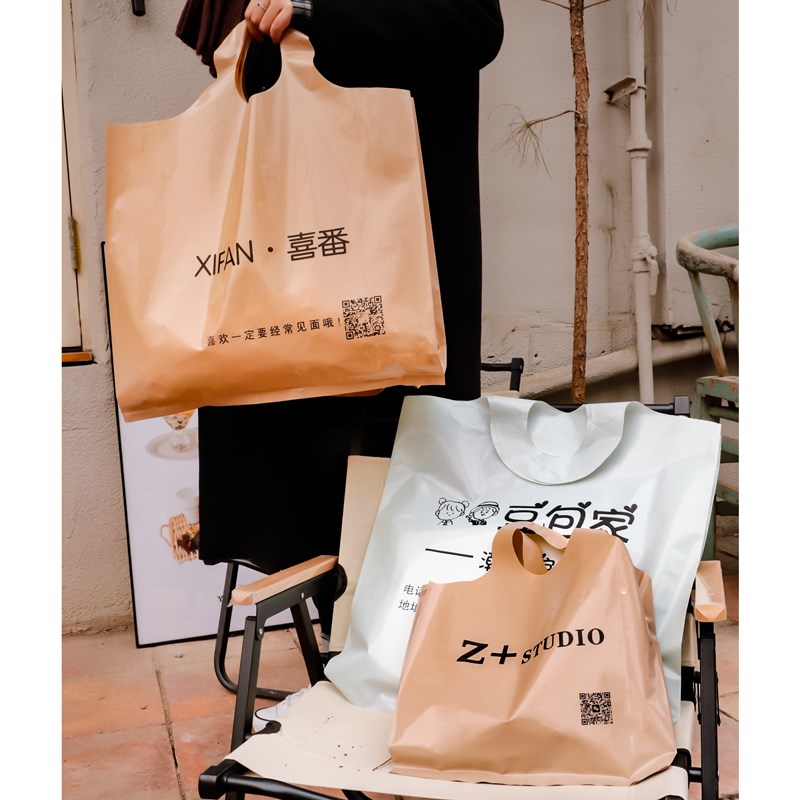 新款时尚服装店手提袋女装购物袋塑料袋H衣服包装袋礼品袋定制log