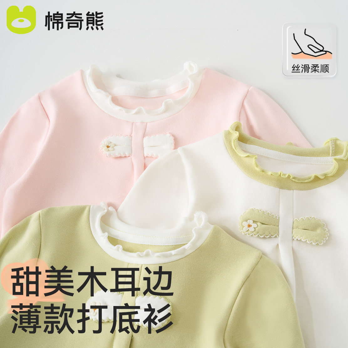 儿童打底衫2024春夏新款女孩外穿长袖T血衫宝宝春装百搭半袖上衣