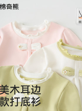 儿童打底衫2024春夏新款女孩外穿长袖T血衫宝宝春装百搭半袖上衣