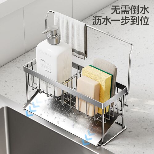水槽置物架厨房洗碗池不锈钢海绵沥水收纳K架台面抹布洗洁精置物