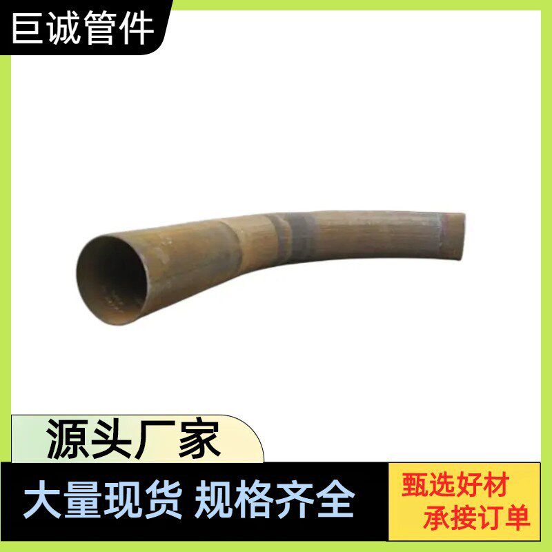 厂家供应碳钢弯管大口径弯管中频穿L线弯管加长直段弯管