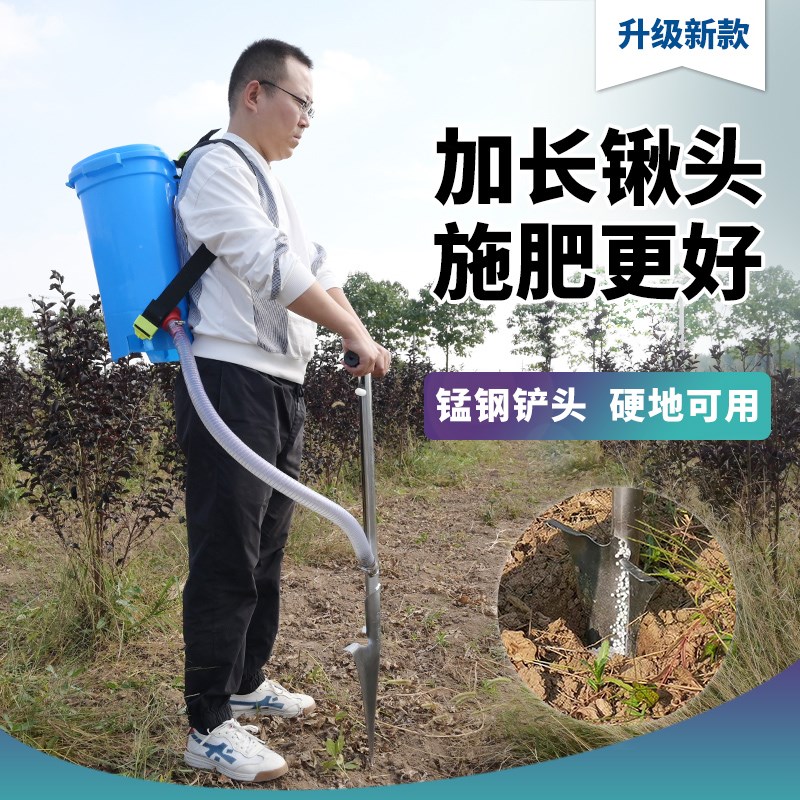 果树施肥神器追肥器农用新型丢放肥料锹多功N能果园下化肥枪全自