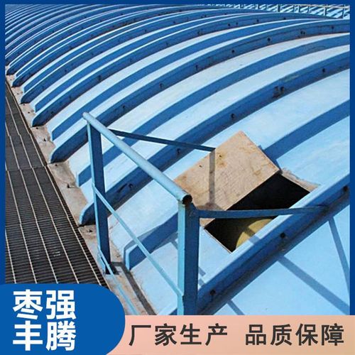 定制玻璃钢拱形盖板 密封防雨罩 污水处理厂污水池盖板 承接工程