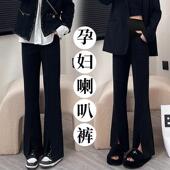 托腹外穿休闲裤 裤 修身 打底裤 孕妇裤 秋喇叭裤 子春秋高弹力开叉西装