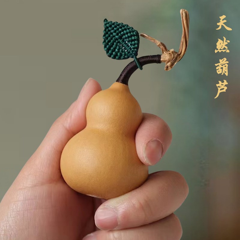 文玩小葫芦手把件带龙头手捻盘玩把玩挂件汽车家居摆件天然精品