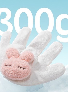 婴儿安抚睡觉玩偶手掌压惊米袋宝宝安全感新生儿哄睡神器防惊跳枕