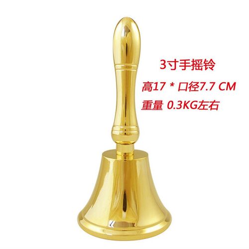 手摇铃铛b纯铜宝宝摇铃床铃手摇铜铜钟风铃上课活动老人铜摇铃工