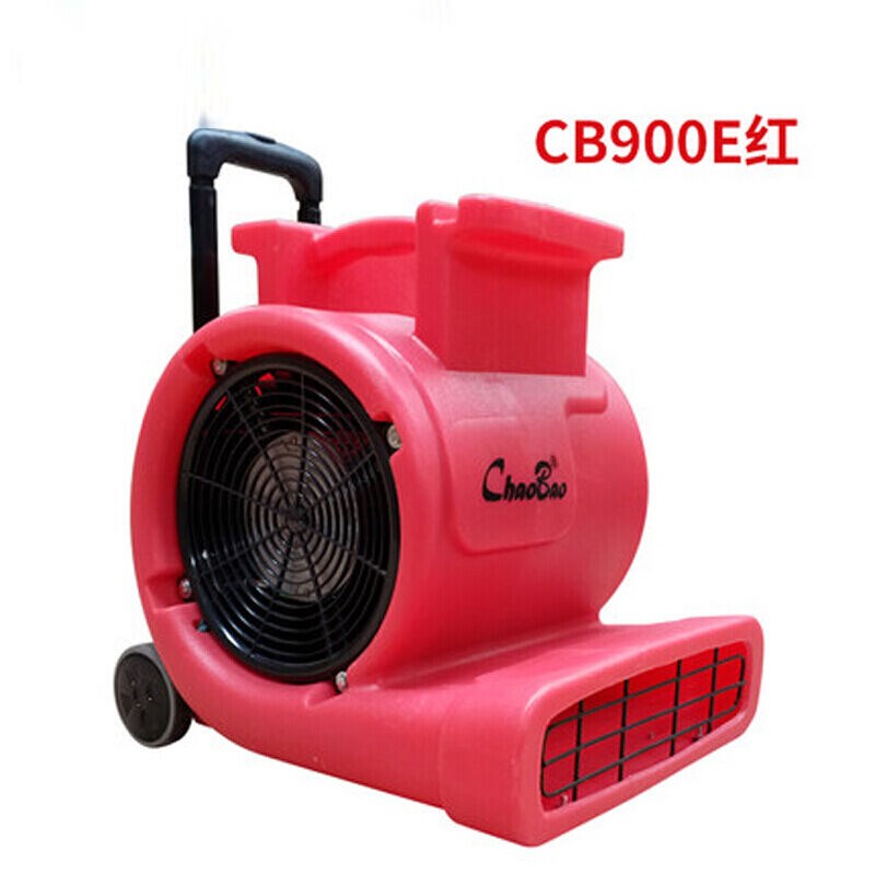 吹地面吹干机地毯大功率吹风机酒店地毯烘干机鼓风机商用工业标准