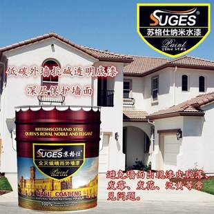 渗透透明抗碱底漆内墙r外墙基层封闭底漆防霉基底漆打底涂料