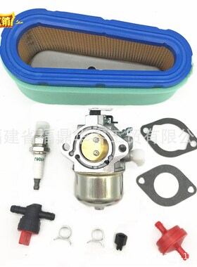 园林化油器套装699831 694941 499158 283702化油器带配件