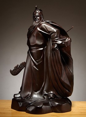 黑檀实木雕刻关公像摆件家居客厅装饰红木工艺品店铺供奉开业送礼