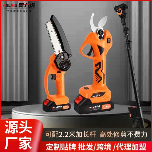 锂电锯木工工具多功能小型修枝剪伸缩式手持锯园林修剪神器高枝锯