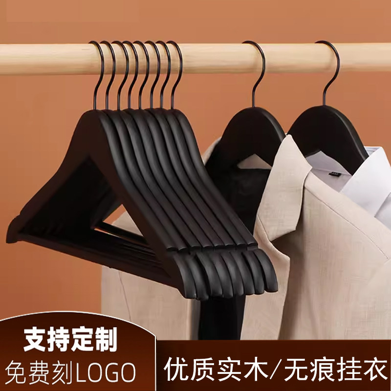 实木黑色衣架家用挂衣撑子防x滑无痕衣柜衣挂酒店服装店木质衣架