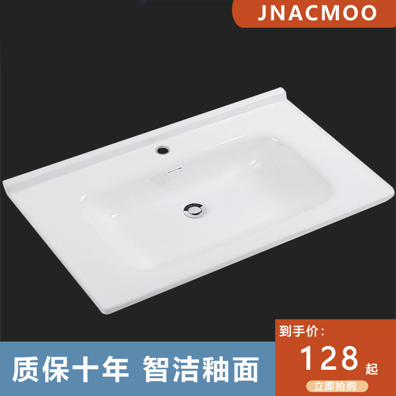 一体陶瓷盆台中盆半嵌入式洗脸盆台F上盆方形洗手盆浴室柜面单水
