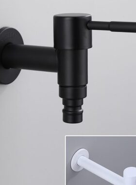 4分嘴黑色加长洗衣机龙头304不锈钢拖把池水龙头白色普通入墙龙头