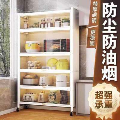 加高款】厨房置物架多层落地收纳柜微波炉家用带门橱柜防尘储物柜