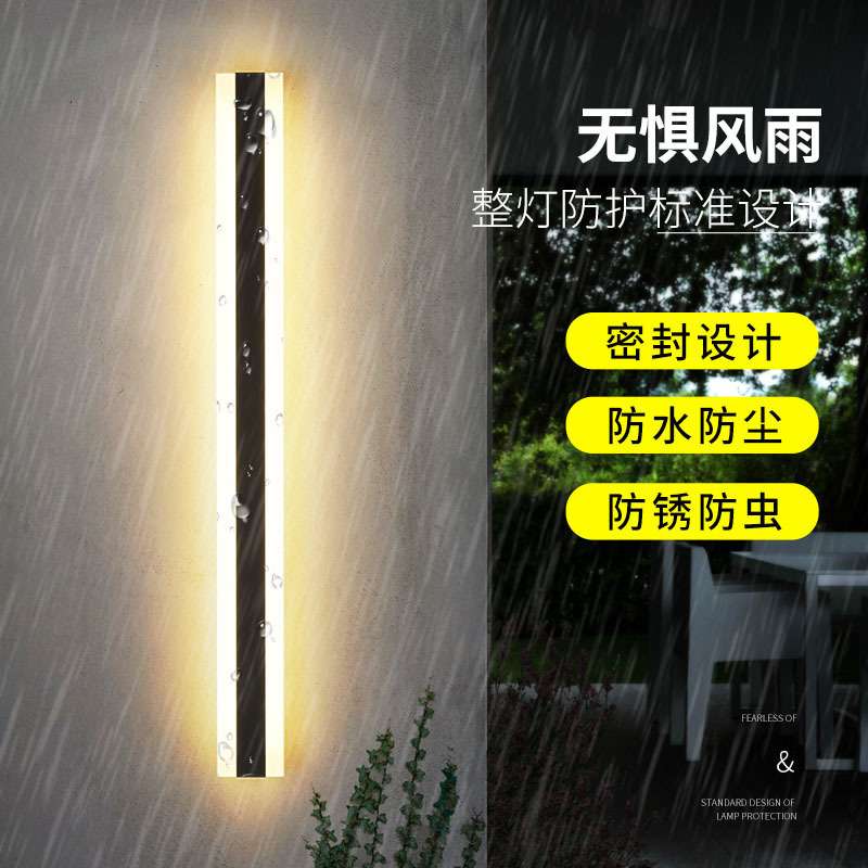 极简led长条防水壁灯 户外墙壁庭院灯别墅入户门口室外围墙线条灯