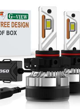 高亮直插式大功率汽车LED大灯PSX24W H4 H7 H8汽车卡车LED前照灯