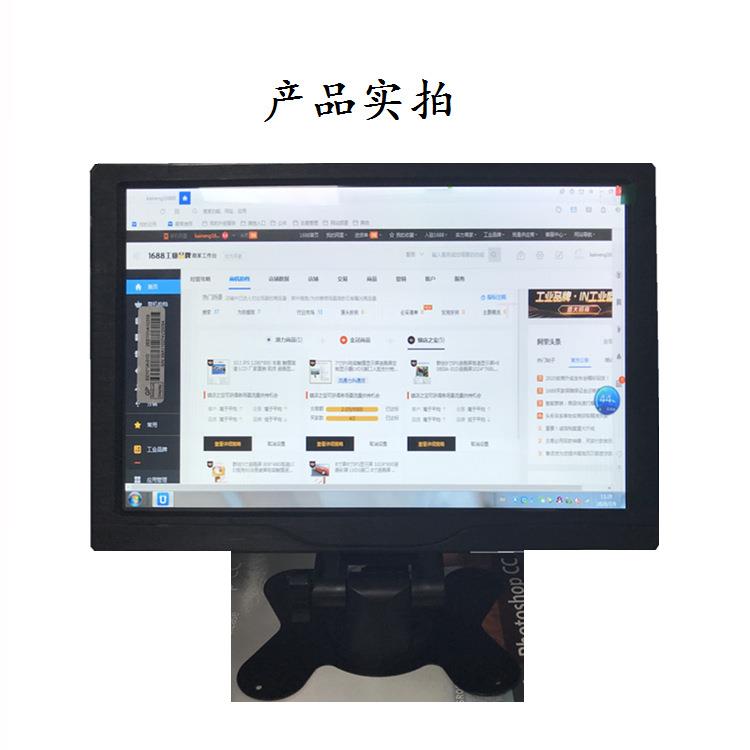 10.1寸高清监控液晶屏显示器HDMI VGA AV BNC 安防监控电脑显示器