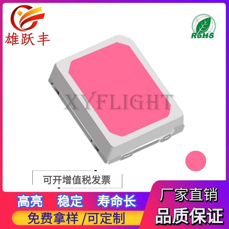 2835黄色球头 黄光 黄灯 2835黄光凸头 模顶  超高亮 发光管LED