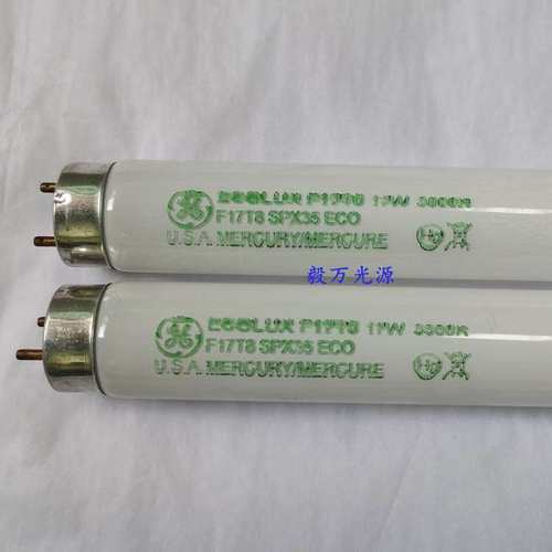 GE通用U35对色灯管F17T8 SPX35 ECO 17W 3500K UL3500灯管